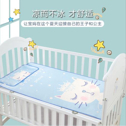 【婴儿用品】。婴儿凉席冰丝新生儿宝宝透气婴儿床凉席儿童幼儿园凉席 商品图0