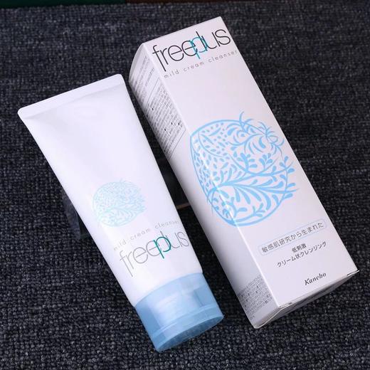 日本freeplus芙丽芳丝卸妆膏-125g