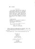 眼眶病多学科协同诊疗 商品缩略图2