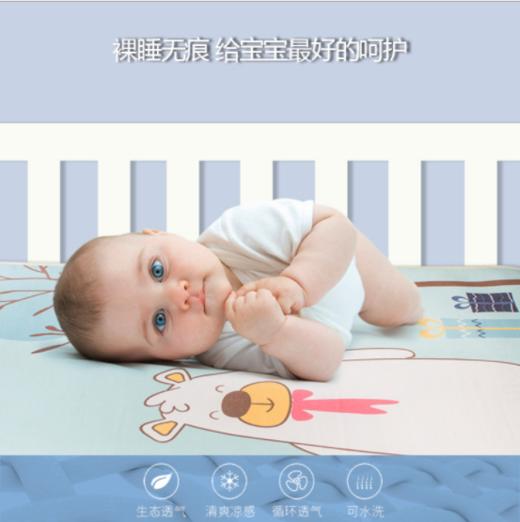 【婴儿用品】婴儿冰丝隔尿垫新生儿宝宝防水防漏床垫夏季儿童透气可洗纤维凉席 商品图1