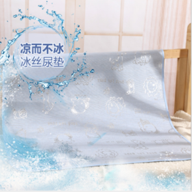 【婴儿隔尿垫】*防水透气可洗新生儿床垫宝宝防漏尿垫