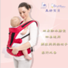 【婴儿背带】*四季通用多功能前横抱式儿童抱带宝宝抱娃神器 商品缩略图1