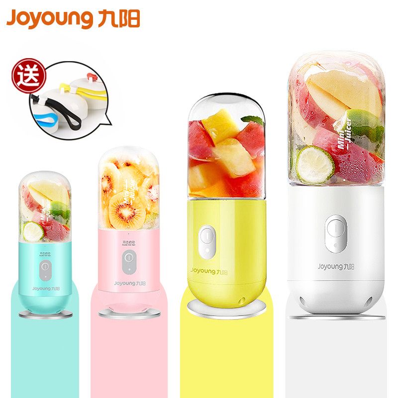 【胶囊果汁机】Joyoung/九阳JYL-C902D料理机便携随身四色可选