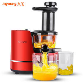 【特价】Joyoung/九阳JYZ-V1立式原汁机 低速榨汁机家用水果汁机婴儿果汁 