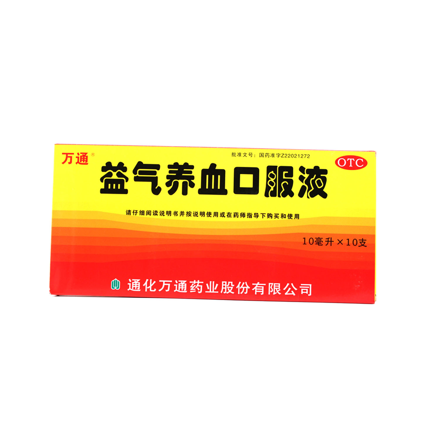 益气养血口服液  10ml*10支  通化万通药业