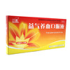益气养血口服液  10ml*10支  通化茂祥制药 商品缩略图6