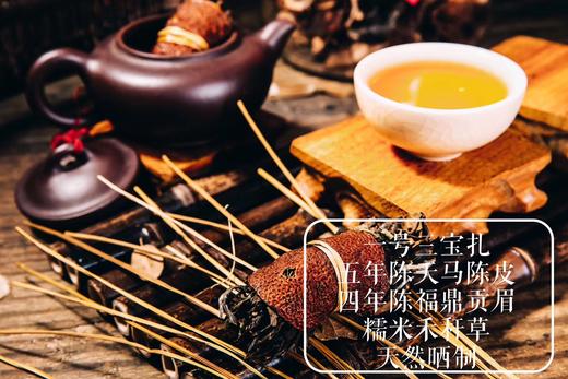 陈皮白茶三宝（300克礼袋装） 商品图4