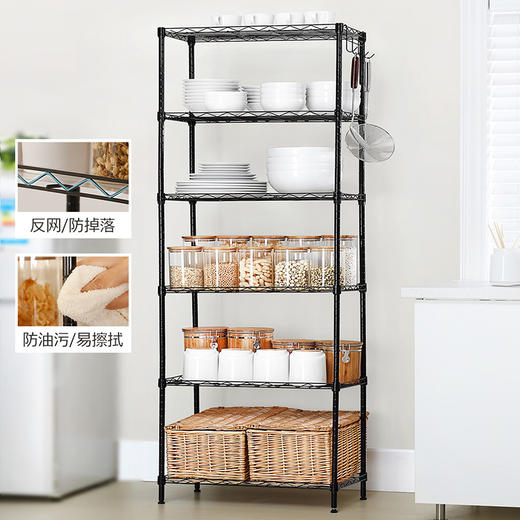 溢彩年华 六层厨房置物架 落地货架子储物收纳架 55x30x175cm移动书架微波炉架花架浴室架子 DKI2-173M 商品图3