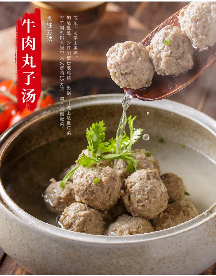 利泽澳大利亚颗粒牛肉纯肉丸火锅丸子烧烤正宗真空装