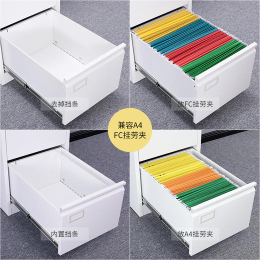 金经金属挂劳柜档案柜暖白四斗卡箱铁皮柜FC挂捞柜办公柜A4挂快劳文件柜立式抽屉柜子 商品图3