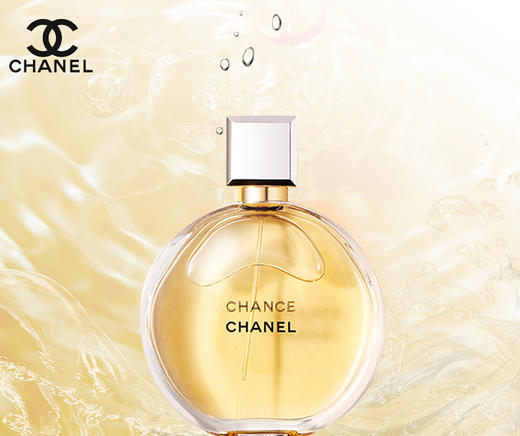 chanel香奈儿黄邂逅喷雾淡香水edt50ml