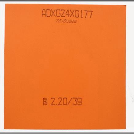 DHS红双喜 国套 国狂飚3 橙海绵/蓝海绵 国狂飙三  反胶套胶正品 商品图3