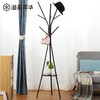 溢彩年华 衣帽架落地衣架卧室北欧简易置衣架立式挂包架衣服架子创意挂衣架 设计师款典雅黑 DKC5571 商品缩略图0