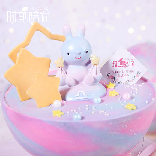 天秤座星球蛋糕【星座系列】 商品图4