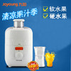 【专业榨汁】Joyoung/九阳 JYZ-S1电动水果榨汁机 商品缩略图0