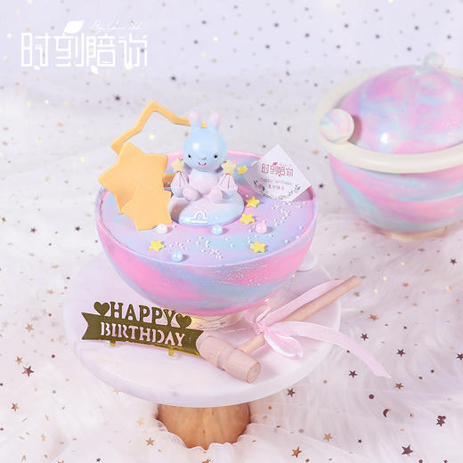 天秤座星球蛋糕【星座系列】 商品图1