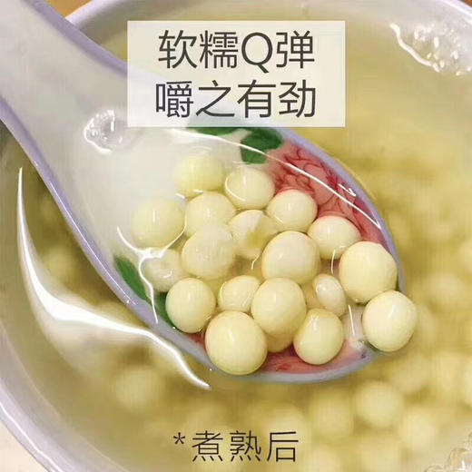 鲜芡实 商品图0