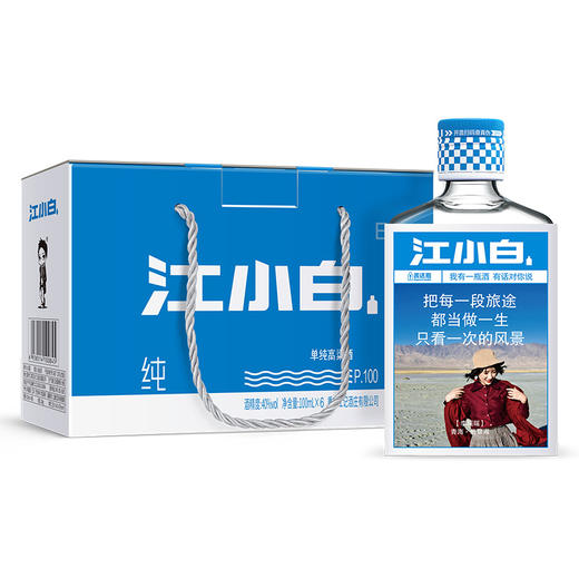 江小白 纯饮表达瓶 40度 P.100ml*6瓶 箱装 商品图0