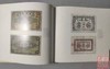 正版现货！珍贵资料！《九府裕民-上海钱庄票图史》 商品缩略图1