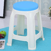 华恺之星 凳子休闲椅子 小板凳子圆凳 加厚塑料凳子 蓝色 商品缩略图0
