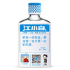 江小白 纯饮表达瓶 40度 P.100ml*6瓶 箱装 商品缩略图2