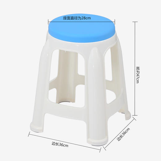 华恺之星 凳子休闲椅子 小板凳子圆凳 加厚塑料凳子 蓝色 商品图2
