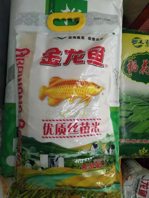 金龙鱼优质丝苗米5kg39元