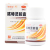 一力咳特灵胶囊  30粒   商品缩略图7