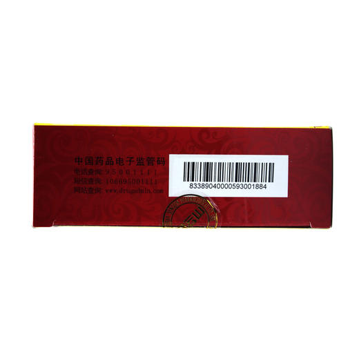 安神补脑液  10ml*20支  广州白云山星群 商品图1