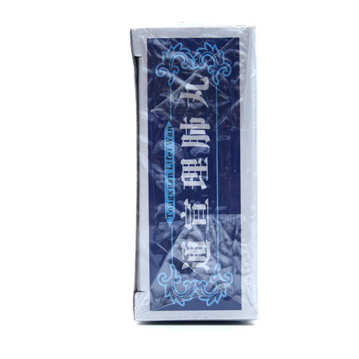 通宣理肺丸  6g*10丸  商品图3