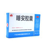 睡安胶囊  0.5g*10*2  商品缩略图6