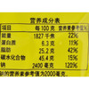 巧面馆泡椒牛肉面红油味107g 商品缩略图2