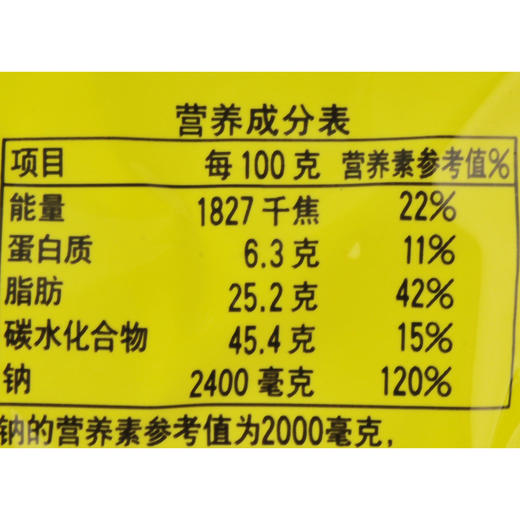 巧面馆泡椒牛肉面红油味107g 商品图2