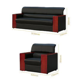 中伟办公沙发接待沙发商务沙发组合实木扶手 单人位