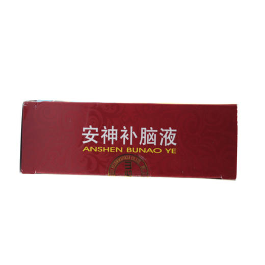 安神补脑液  10ml*20支  广州白云山星群 商品图3
