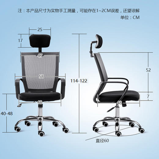 伯力斯（BECAUSES）MD-083 电脑椅家用办公椅子 网布转椅办公职员椅舒适书房椅子 商品图3