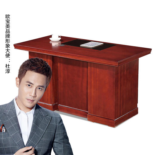 欧宝美电脑桌办公桌电脑桌160*80 *75 商品图0