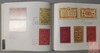 正版现货！珍贵资料！《九府裕民-上海钱庄票图史》 商品缩略图3