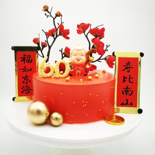 寿星奶奶【夹心：哈密瓜＋芒果＋扁桃仁榛子酱】 商品图0