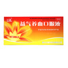 益气养血口服液  10ml*10支  通化茂祥制药 商品缩略图0