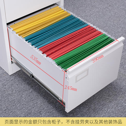 金经金属挂劳柜档案柜暖白四斗卡箱铁皮柜FC挂捞柜办公柜A4挂快劳文件柜立式抽屉柜子 商品图2