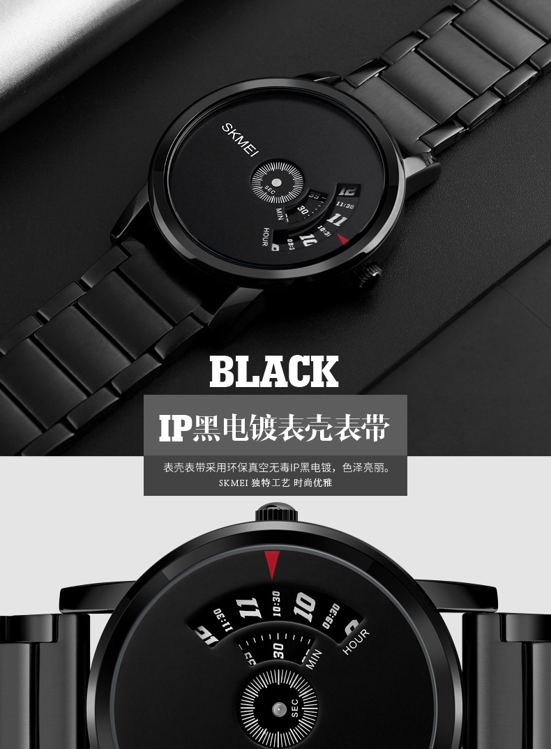 一般贸易授权商品时刻美休闲石英创意纯黑防水时来运转手表抖音男无