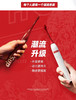 新款艾优限量版supreme联名声波电动牙刷白色 商品缩略图1