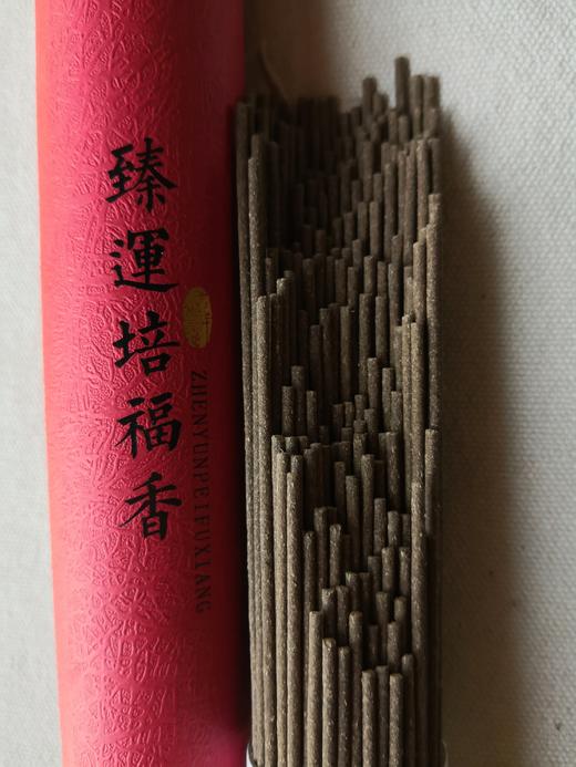 臻运培福香线香（原供佛六道香改版升级！） 商品图5