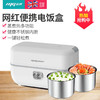蒙得保温饭盒上班族加热电热饭盒蒸饭器煮饭锅迷你电饭煲小型2人 商品缩略图7