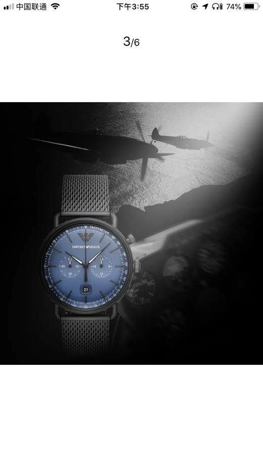 阿玛尼EA 飞行员Aviator系列石英男表AR11201 保真全国联保 商品图2