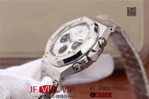 JH爱彼皇家橡树26331原装开模，强副本！41mm直径，上海7750全自动机械机芯。表盘材质：镌刻“Grande Tapisserie”大格纹装饰 商品图9