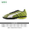 PUMA/彪马 PUMA ONE 5.4 TT Jr 儿童足球鞋10566203 商品缩略图1