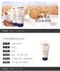 AVEENO/艾维诺 天然燕麦舒缓保湿霜 深蓝 141G保税JPY带授权招加盟代理 商品缩略图1