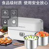 蒙得保温饭盒上班族加热电热饭盒蒸饭器煮饭锅迷你电饭煲小型2人 商品缩略图5